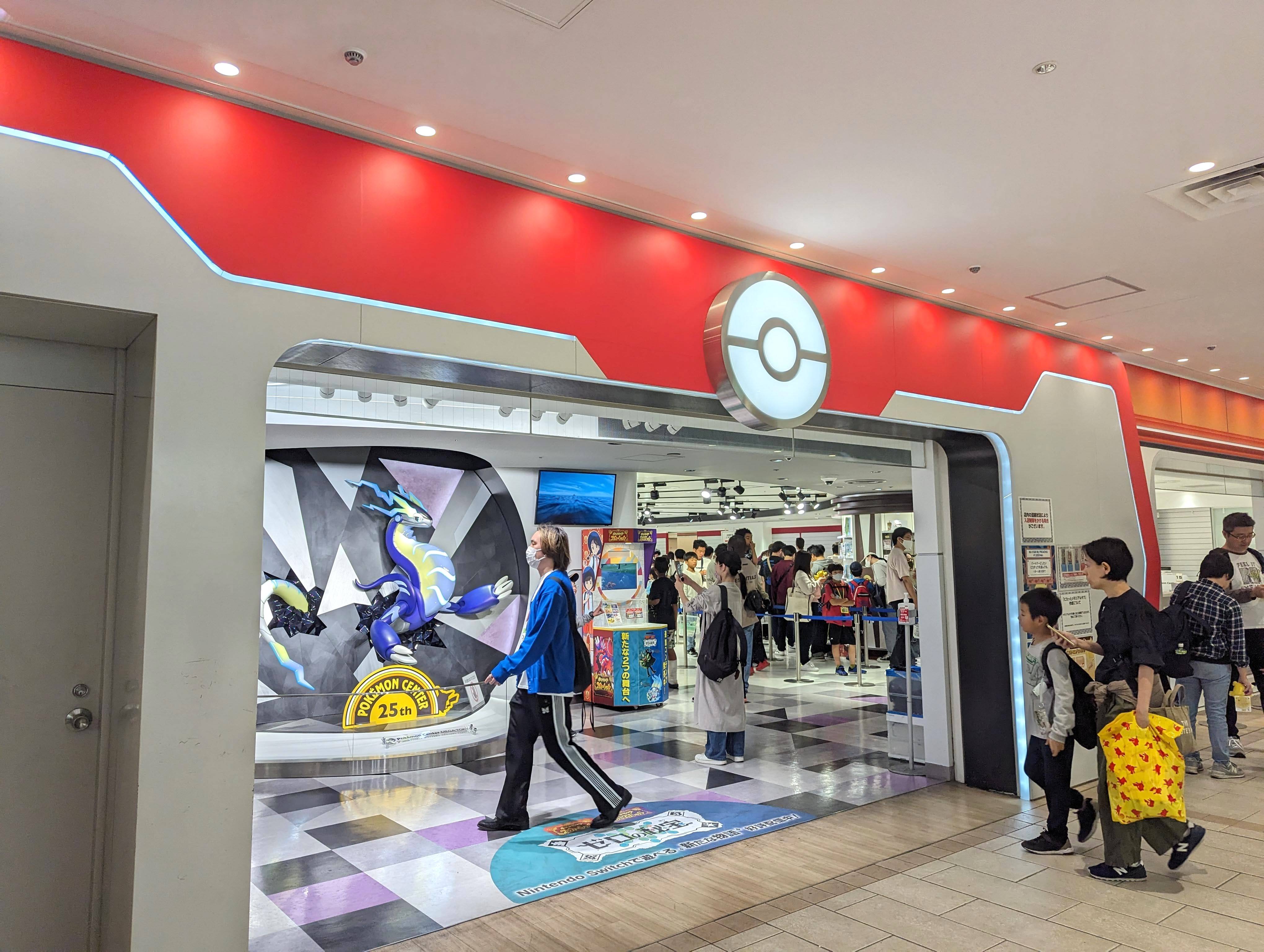 🛍️ 포켓몬센터 메가도쿄 & 피카츄 스위츠 이미지 1